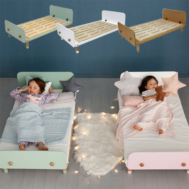 楽天市場】＼マラソン期間ママ割P2倍 ／ HOPPL ホップル bebed Kids  