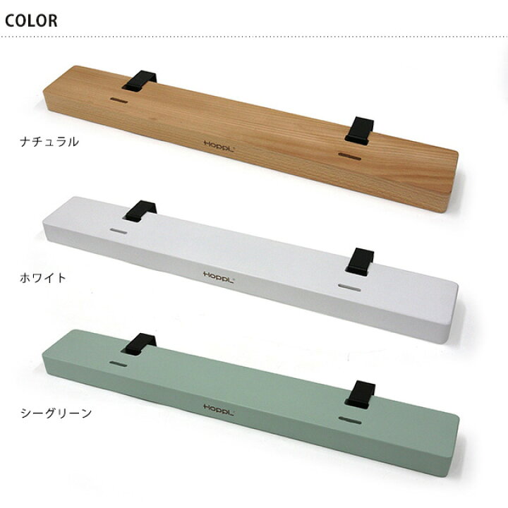 楽天市場】HOPPL ホップル 延長ボード キッズベッド 延長ボード 専用 