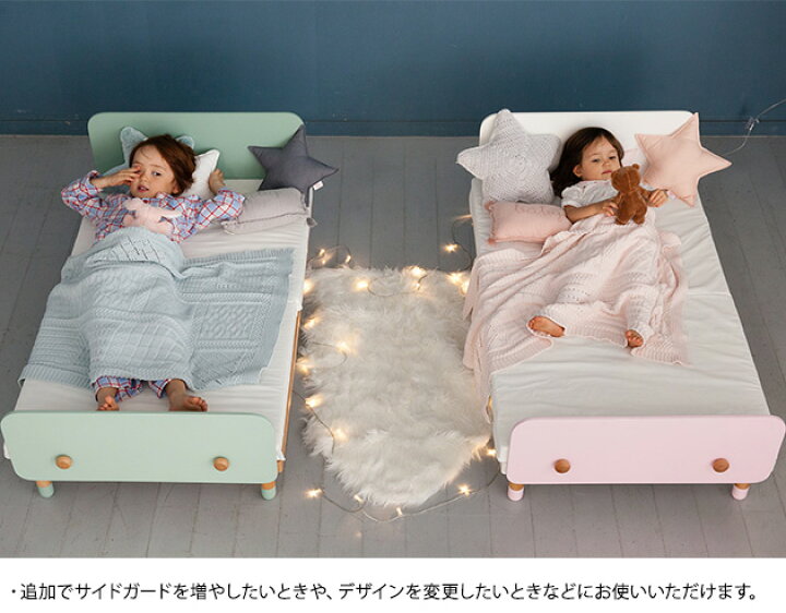 楽天市場】HOPPL ホップル ベッドガード キッズベッド 専用ベッド 