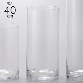 ガラス花瓶 EUROグラス 直径19×高さ40cm クリアー _PP02 フラワーベース 大きな 北欧 ヨーロッパ シンプル 円柱 花器 透明 大きい 大型 おしゃれ 【あす楽対応】