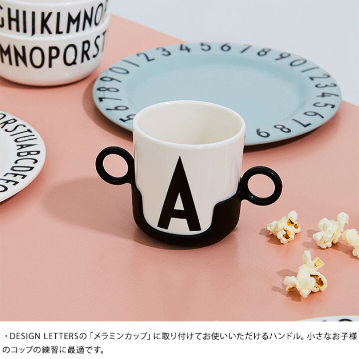 楽天市場 Design Letters デザインレターズ メラミンカップ用ハンドル カップハンドル コップ 持ち手 両手持ち カップ 練習 離乳食 赤ちゃん ベビー 出産祝い ギフト プレゼント あす楽対応 こどもと暮らし 楽天市場 Design Letters デザインレターズ メラミンカップ用ハンドル カップハンドル コップ 持ち手 両手持ち カップ 練習 離乳食 赤ちゃん ベビー 出産祝い ギフト プレゼント あす楽対応 こどもと暮らし