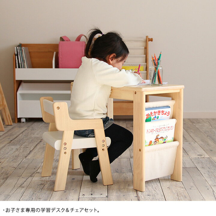 楽天市場】子供 デスク チェア ミニデスク キッズ デスクセット allure 