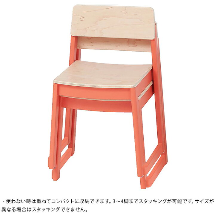 楽天市場】【4脚セット】 PLETO プレト Wood Chair キッズチェア 木製 