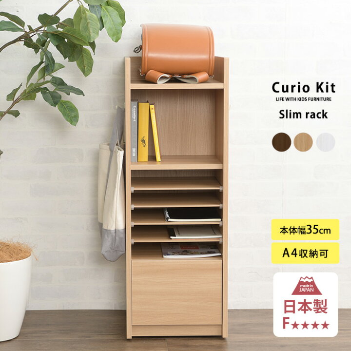 楽天市場】日本製 こどもと暮らしオリジナル Curio Kit ランドセル  