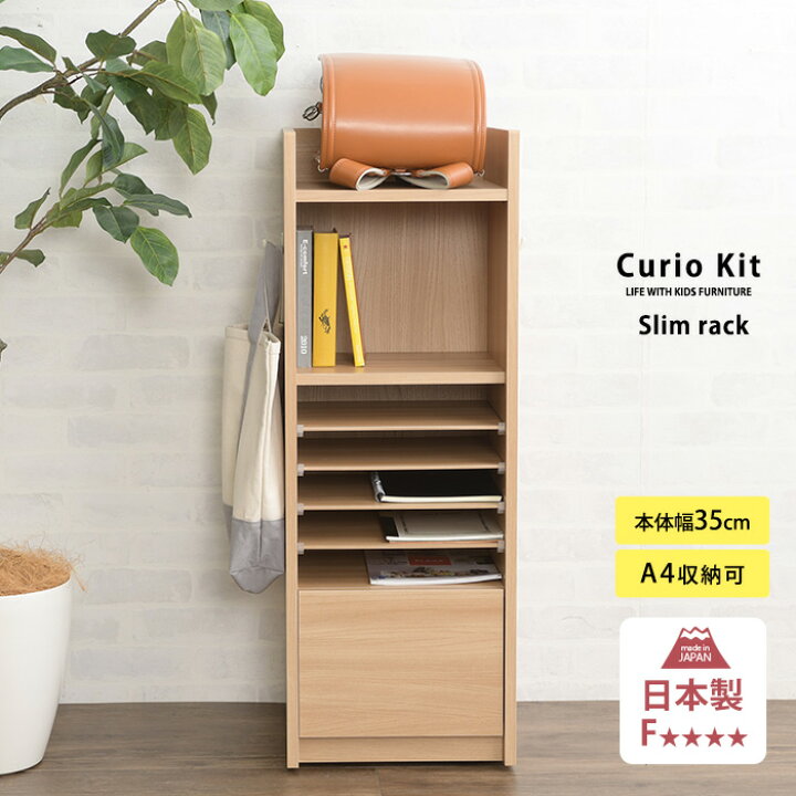 楽天市場】日本製 こどもと暮らしオリジナル Curio Kit ランドセル 