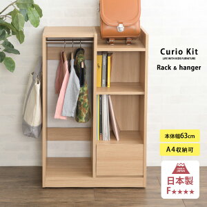 hZbN nK[ LX^[t {  ǂƕ炵IWi Curio Kit hZbN nK[ hZ [ bN LbY [{bNX w i` 
