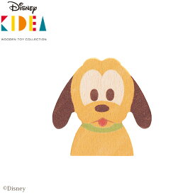 Disney｜KIDEA プルート おうち時間 ディズニー キディア キデア KIDEA 積み木 ブロック キャラクター ミッキー 木製 かわいい ギフト