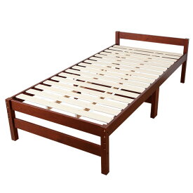 高さ調節ができる天然木すのこベッド シングルベッド ベッドフレーム すのこ シングル 高さ調整 3段階 すのこベッド フレームのみ シングル 木製