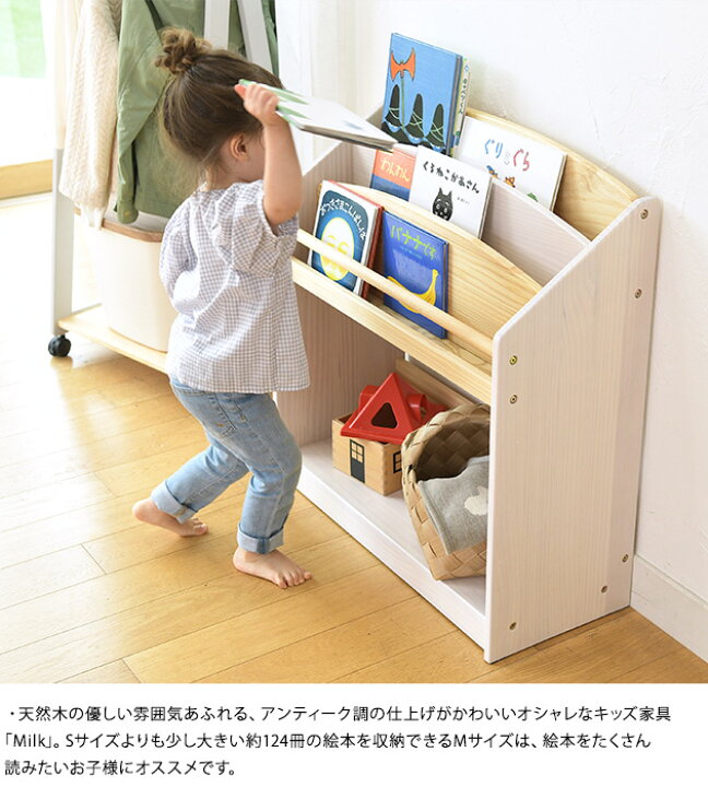 楽天市場】絵本ラック コンパクト 木製 絵本棚 スリム 大容量 おしゃれ 