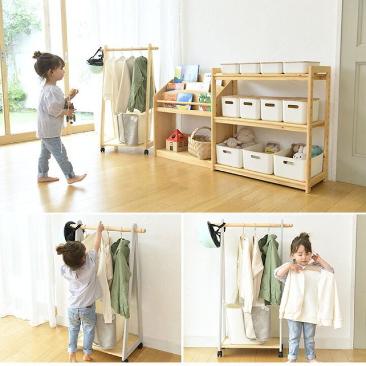 楽天市場】ハンガーラック 子供 天然木 キッズ 園服 こどもと暮らし 
