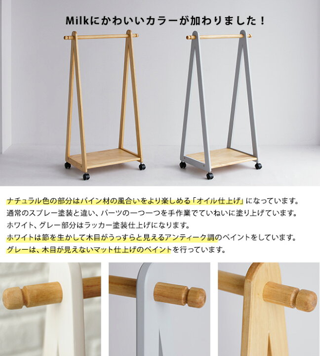 楽天市場】ハンガーラック 子供 キッズ 園服 こどもと暮らしオリジナル 