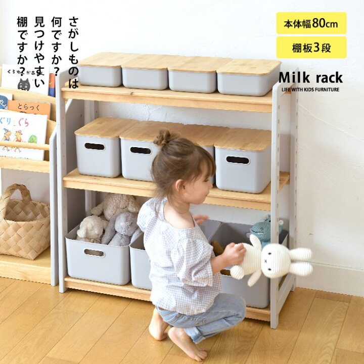 新品！未使用！赤ちゃん用おもちゃ整理棚 19,754円➕送料で購入した 
