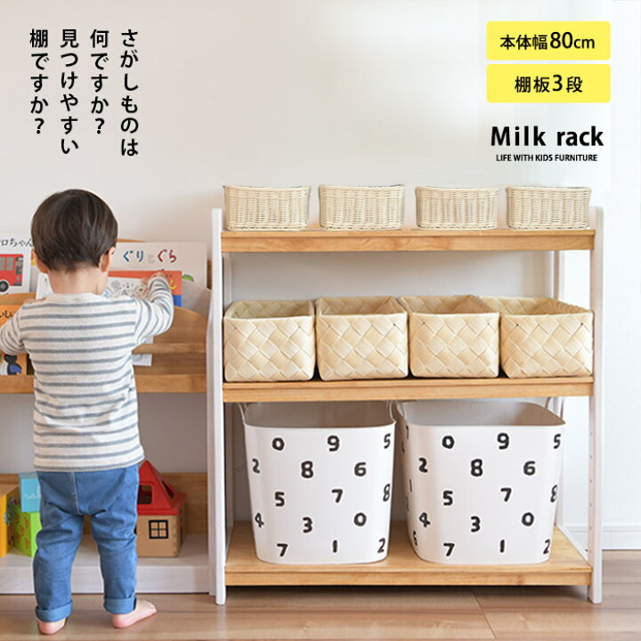 新品！未使用！赤ちゃん用おもちゃ整理棚 19,754円➕送料で購入した 