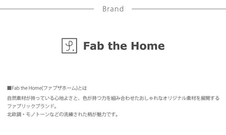 楽天市場 Fab The Home ファブザホーム ベッドシーツ Sd ファインコットン Egyptian こどもと暮らし