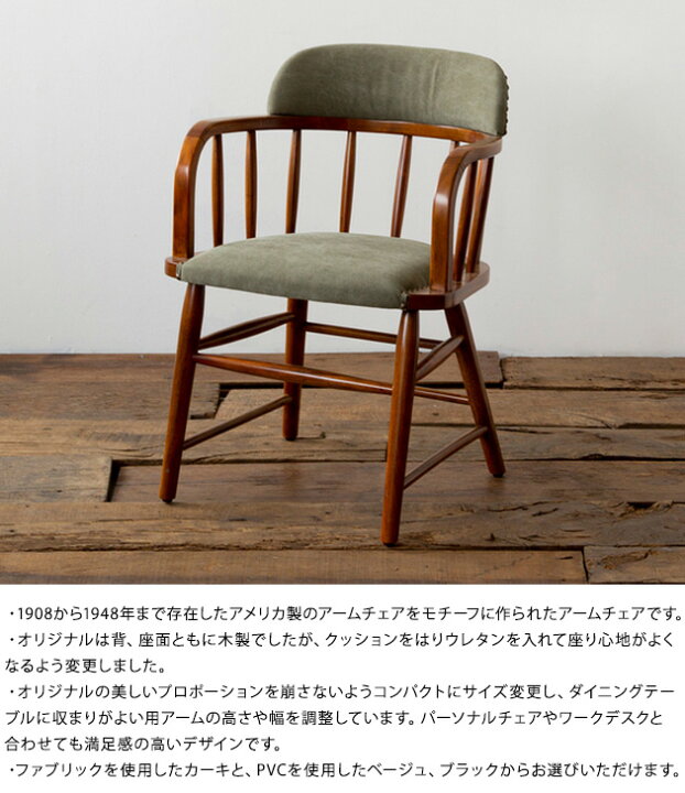 楽天市場】ACME Furniture アクメファニチャー OAKS ARM CHAIR オーク 