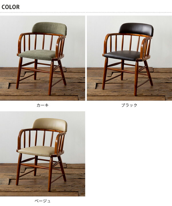 楽天市場】ACME Furniture アクメファニチャー OAKS ARM CHAIR オーク 