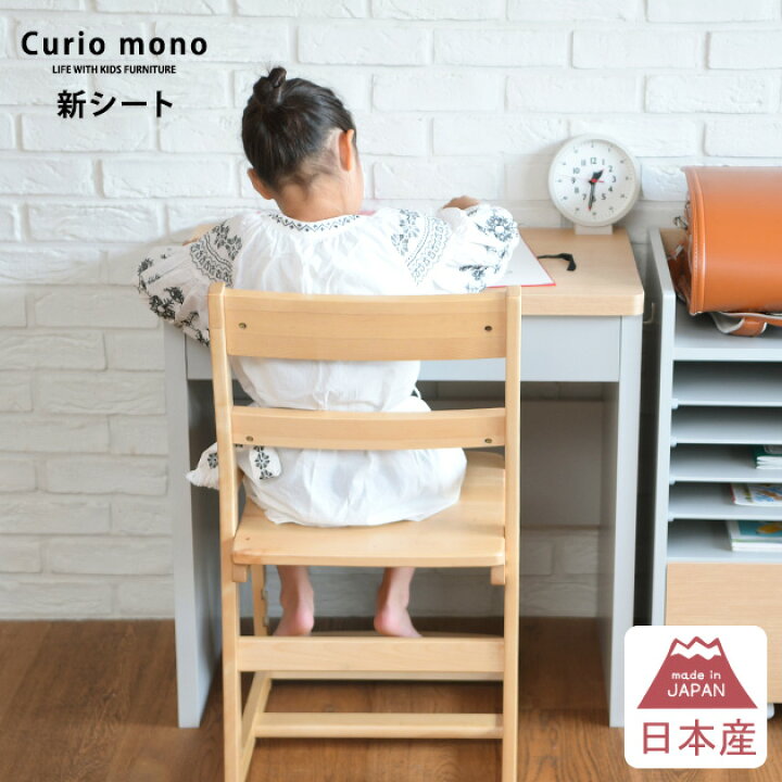 楽天市場】学習机 コンパクト 子供用 こどもと暮らしオリジナル Curio mono ハーフデスク 引出し付き グレー×ナチュラル 新シート 学習机 ツインデスク シンプル 学習デスク パソコンデスク ロングデスク 薄型デスク 子供用 幅150 コンパクト : こどもと暮らし 楽天市場】学習机 コンパクト 子供用 こどもと暮らしオリジナル Curio mono ハーフデスク 引出し付き グレー×ナチュラル 新シート 学習机 ツインデスク シンプル 学習デスク パソコンデスク ロングデスク 薄型デスク 子供用 幅150 コンパクト : こどもと暮らし