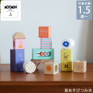 MOOMIN BABY [~xr[ тݖ ςݖ ݖ ϖ ؂̂ 1Δ 2 3 mߋ  g  킢 oYj Mtg v[g