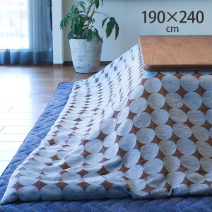 Tackar ^bL VEJLE @C zc 190×240cm zc `  k }`Jo[ R^c 􂦂 EHbVu h ~