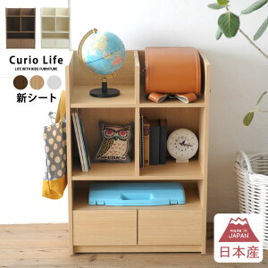 ランドセルラック おしゃれ リビングの人気商品 通販 価格比較 価格 Com