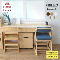 楽天市場】学習机 ツインデスク（機能（デスク・テーブル）ツイン 