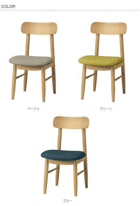 楽天市場】SIEVE ダイニングチェア 木製 SIEVE シーヴ saucer dining 