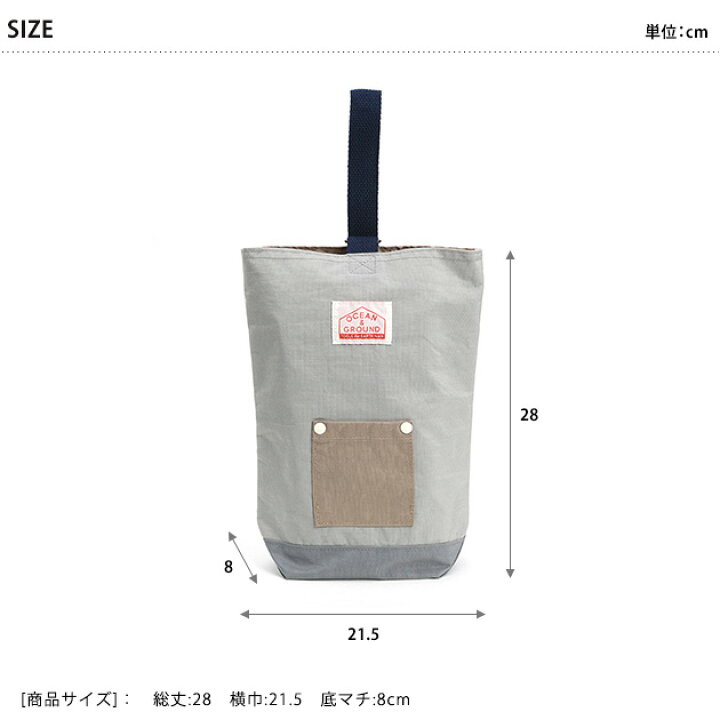 楽天市場】【まとめ買い100円OFFクーポン対象】 OCEAN&GROUND オーシャンアンドグラウンド シューズBAG CRAZY 【ラッピング対応】 シューズバッグ シューズケース 上履き入れ 男の子 女の子 幼稚園 小学校 おしゃれ かわいい お稽古 【あす楽対応】 : こどもと暮らし 楽天市場】【まとめ買い100円OFFクーポン対象】 OCEAN&GROUND オーシャンアンドグラウンド シューズBAG CRAZY 【ラッピング対応】 シューズバッグ シューズケース 上履き入れ 男の子 女の子 幼稚園 小学校 おしゃれ かわいい お稽古 【あす楽対応】 : こどもと暮らし