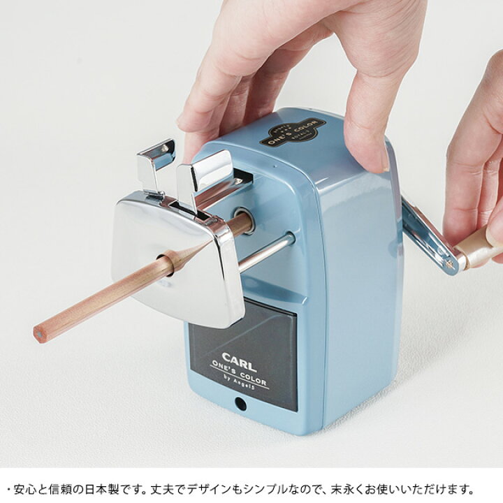楽天市場】CARL カール 鉛筆削り器 エンゼル5 ロイヤル3 鉛筆削り 手動 子供 日本製 手回し 調節機能 鉛筆けずり おしゃれ シンプル プレゼント : こどもと暮らし 楽天市場】CARL カール 鉛筆削り器 エンゼル5 ロイヤル3 鉛筆削り 手動 子供 日本製 手回し 調節機能 鉛筆けずり おしゃれ シンプル プレゼント : こどもと暮らし