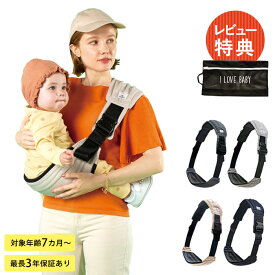 POLBAN ポルバン ポルバンゴー ベビー 赤ちゃん 抱っこひも 抱っこ紐 スリング 安全 負担 簡単 快適 腰 対面
