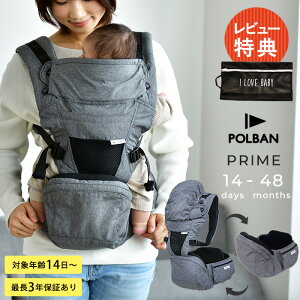 POLBAN �|���o�� �|���o���v���C�� �O���[ �������R �V���� �q�b�v�V�[�g �x�r�[ �Ԃ���� �������Ђ� �����g���� �􂦂� ������� �Ζʕ��� �O��������