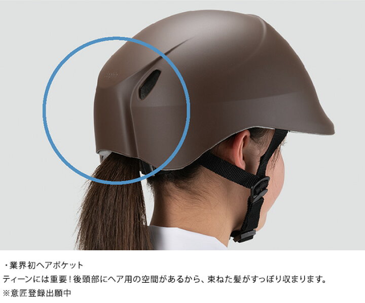 楽天市場 Dolphin ドルフィン 自転車用ヘルメット ヘルメット 自転車 中学生 高校生 通学 おしゃれ 無地 シンプル ブラック ブラウン ネイビー ホワイト Sg規格 日本製 あす楽対応 こどもと暮らし