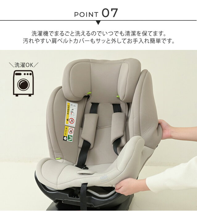 楽天市場】チャイルドシート ISOFIX 回転式 R129適合 ロングユース 