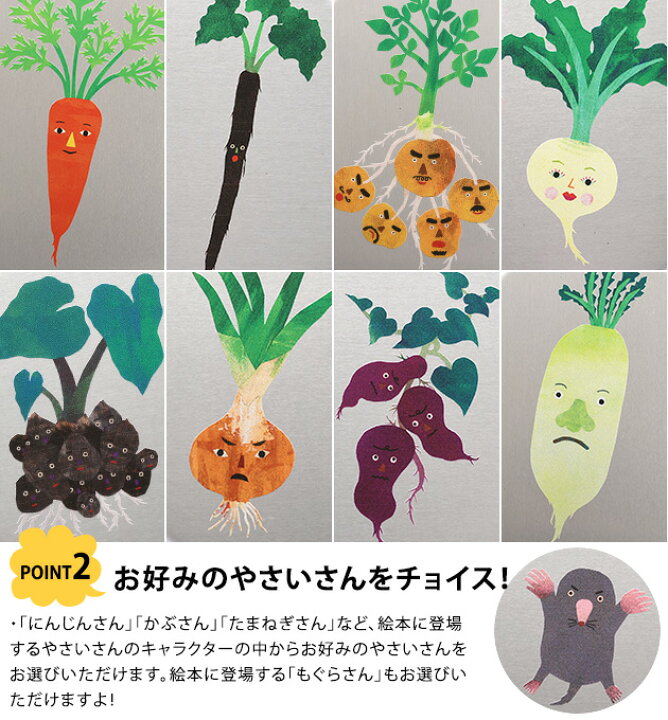楽天市場 Tupera Tupera こどもと暮らし やさいさん すっぽーん 名入れお弁当箱 弁当箱 名入れ アルミ 子供 ツペラツペラ やさいさん おでかけ 遠足 かわいい お弁当 こどもと暮らし