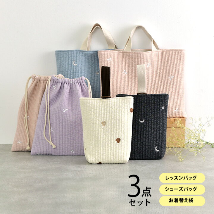 楽天市場】＼マラソン期間ママ割P2倍 ／ 通学バッグ3点セット ヌビ 