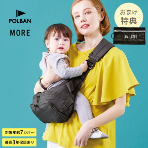 �y���r���[�v���[���g�z POLBAN MORE �|���o�����A �������R �������R �o�b�O �_�b�R�o�b�O �q�b�v�V�[�g �X�����O ���[ �����g���� �Z�J���h ������� �΂ߊ|�� �p�p �h�Ѓo�b�O
