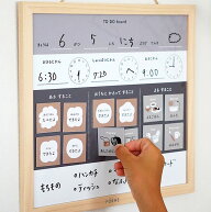 【ラッピング・メッセージカード対応】 FORNE フォルネ お支度ボード todoリスト 小学生 子ども 子供 キ…