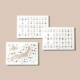 FORNE フォルネ 知育ポスター 3枚セットA 知育玩具 小学生 おしゃれ お風呂 防水 ひらがな カタカナ 文字 もじ 言葉 ことば 日本地図 都道府県 入学祝い