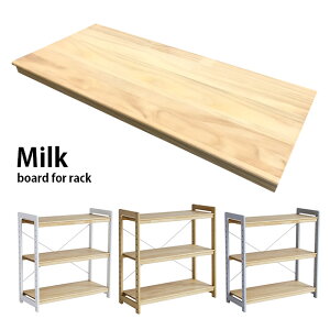 ǂƕ炵IWi Milk ЕtbNp@ǉI i`  [ [ gCbN Еt G{I I ؐ bN 3i
