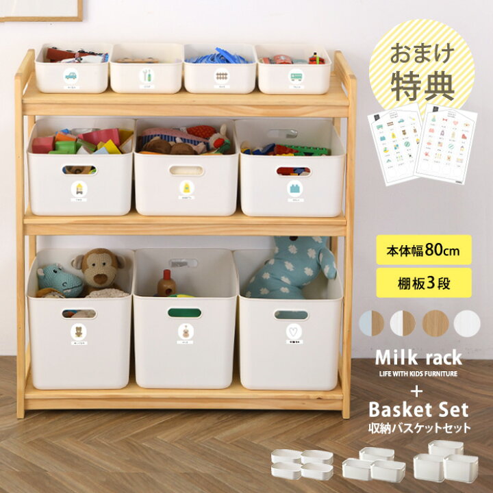 新品！未使用！赤ちゃん用おもちゃ整理棚 19,754円➕送料で購入した 