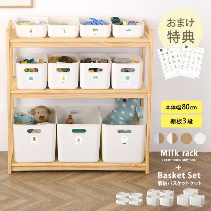 楽天市場】おもちゃ 収納 おもちゃ箱 こどもと暮らしオリジナル D 
