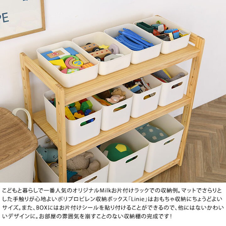 楽天市場】おもちゃ 収納 おもちゃ箱 こどもと暮らしオリジナル D 