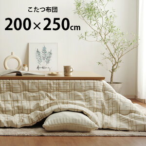 WF[h zc ` 200×250cm zc `  R^c k zc |zc CeA h ~