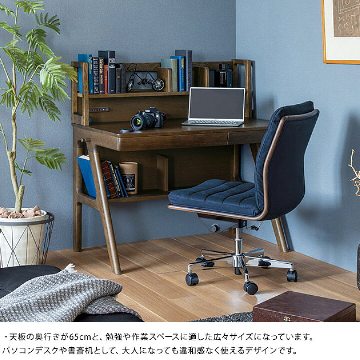 札幌市/清田区 浜本工芸 学習机 勉強机 学習デスク パソコンデスク 