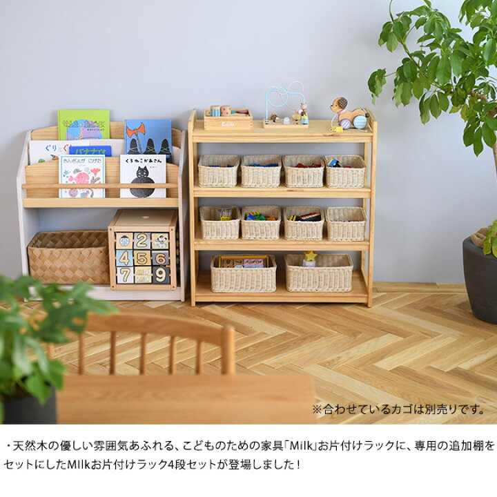 楽天市場】オープンラック おもちゃ 収納 ラック おしゃれ 