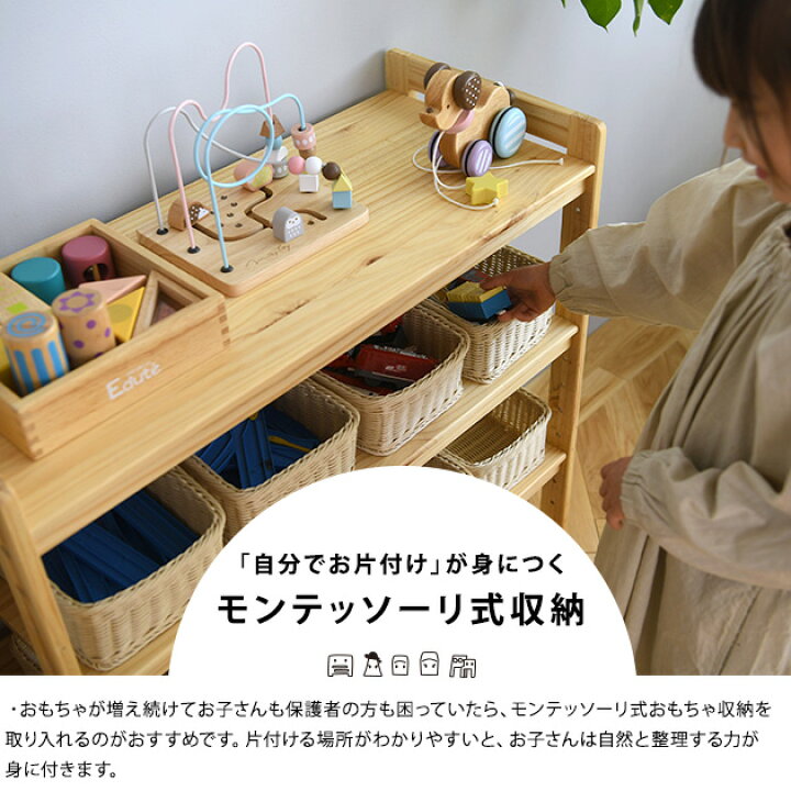 楽天市場】オープンラック おもちゃ 収納 ラック おしゃれ 