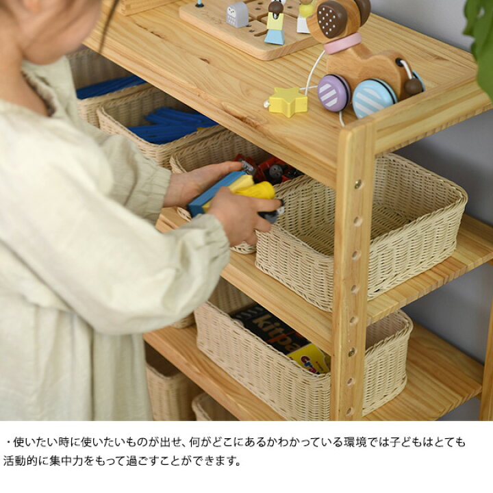 楽天市場】オープンラック おもちゃ 収納 ラック おしゃれ 