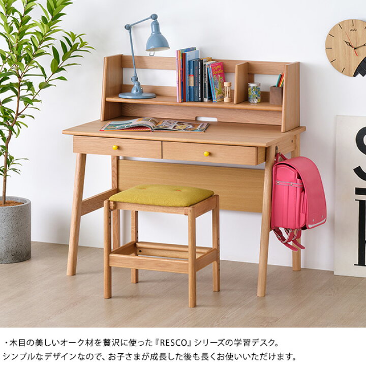 楽天市場】ISSEIKI 一生紀 ISD-671 RESCO DESK 105 WO-V-NA ナチュラル 