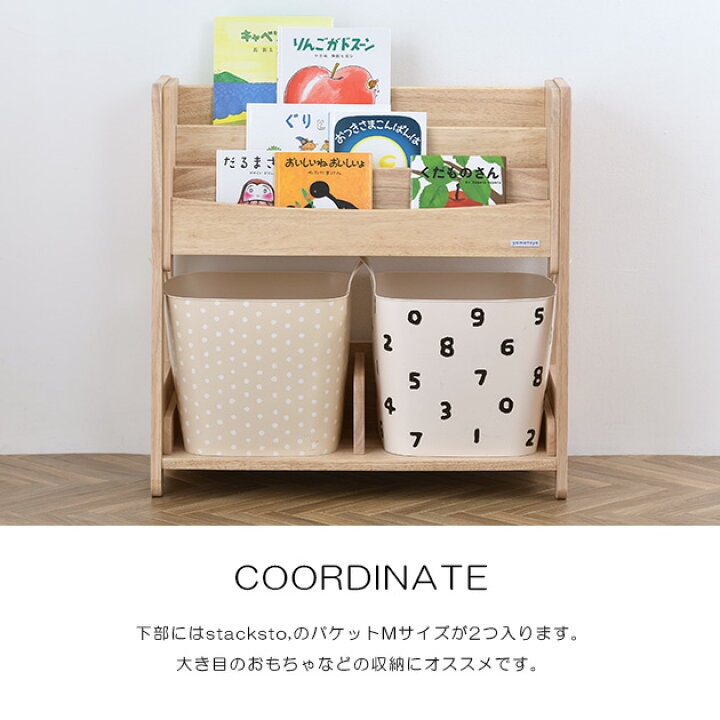 楽天市場】＼お片付けシールプレゼント／ 絵本棚 大容量 yamatoya 