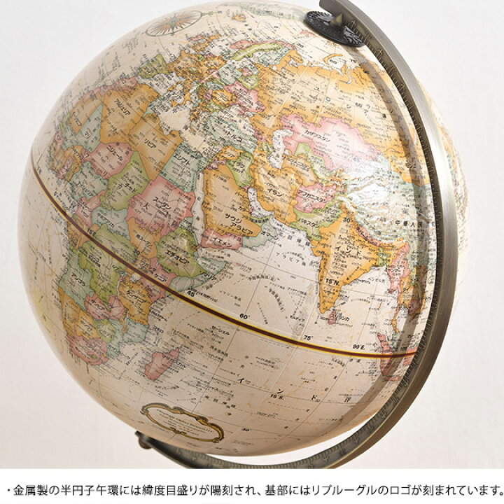 楽天市場】【ラッピング・ メッセージカード対応】 Replogle 