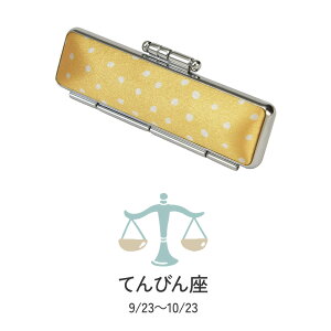 ���ǂ��ƕ�炵 �������� �a���������Ɗ��x�C���X�g����P�[�X�t�� �y�m�x���e�B�ΏۊO�z ��� �F�� ���� �q�� �q�ǂ� ��s�� ���̖��O ���q �͂� �n���R �j�̎q ���̎q ������� ����